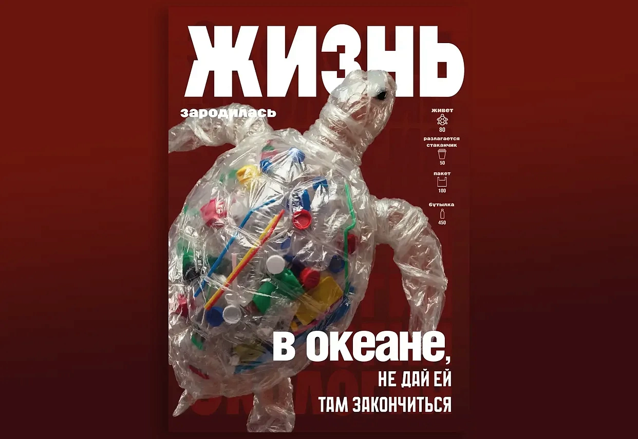 Фото: max.ru/blagoveshchensk_rf