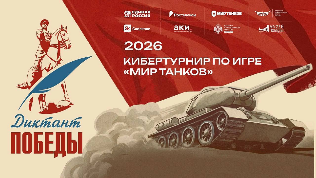 Фото: t.me/digital_amurobl