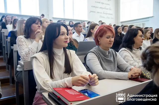 В Благовещенске пройдёт форум для молодых муниципальных служащих и студентов