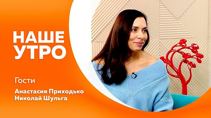 Наше утро. Красивые кадры от сотрудников ГЭС. Педиатр из Благовещенска вместе с группой таких же любителей приключений побывала в экстремальном сплаве. Как в самолёте перевозят аквариумных рыбок?