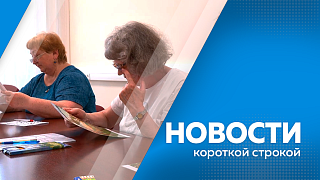 Благовещенск становится новым логистическим хабом Дальнего Востока. Международную канатную дорогу планируют запустить в 2027 году. Новый инвентарь и оборудование приобрели для всех отделений школы олимпийского резерва благодаря госпрограмме «Спорт России»