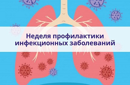 В Приамурье стартовала акция к Всемирному дню борьбы с туберкулезом