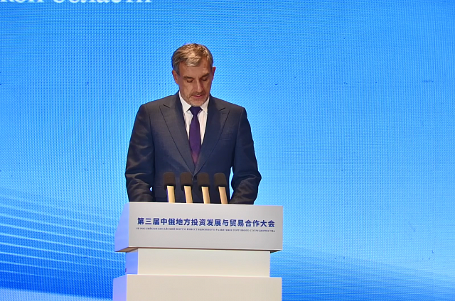 Василий Орлов представил Приамурье на форуме инвестиционного развития и торгового сотрудничества