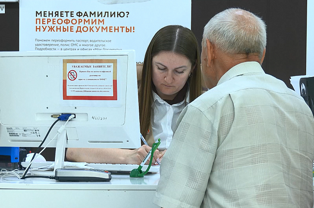 Несколько важных изменений в российском законодательстве вступают в силу сегодня