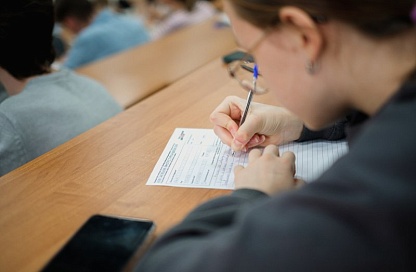 В Благовещенске стартуют бесплатные курсы «Русский по пятницам» для подготовки к Тотальному диктанту
