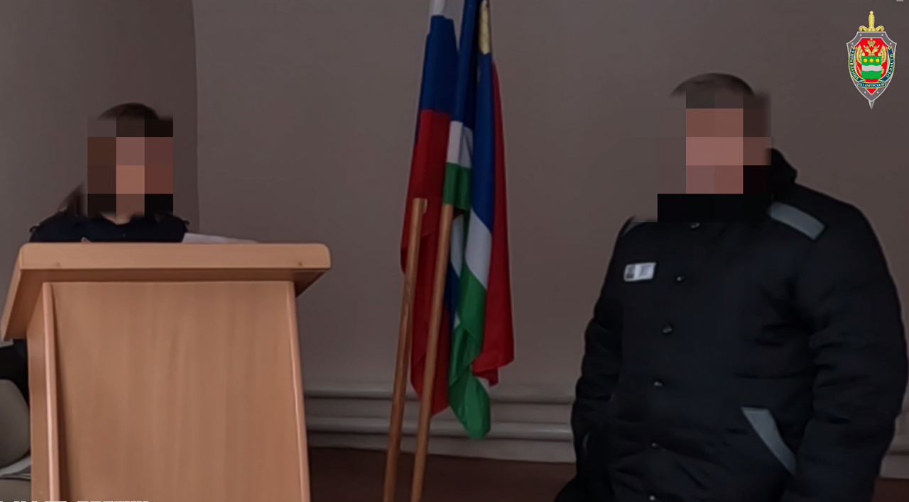 Фото: УФСБ России по Амурской области