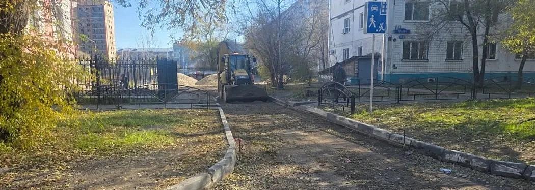 Фото: max.ru/blagoveshchensk_rf