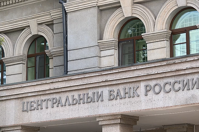 Десятки новых российских законов вступают в силу с 1 сентября
