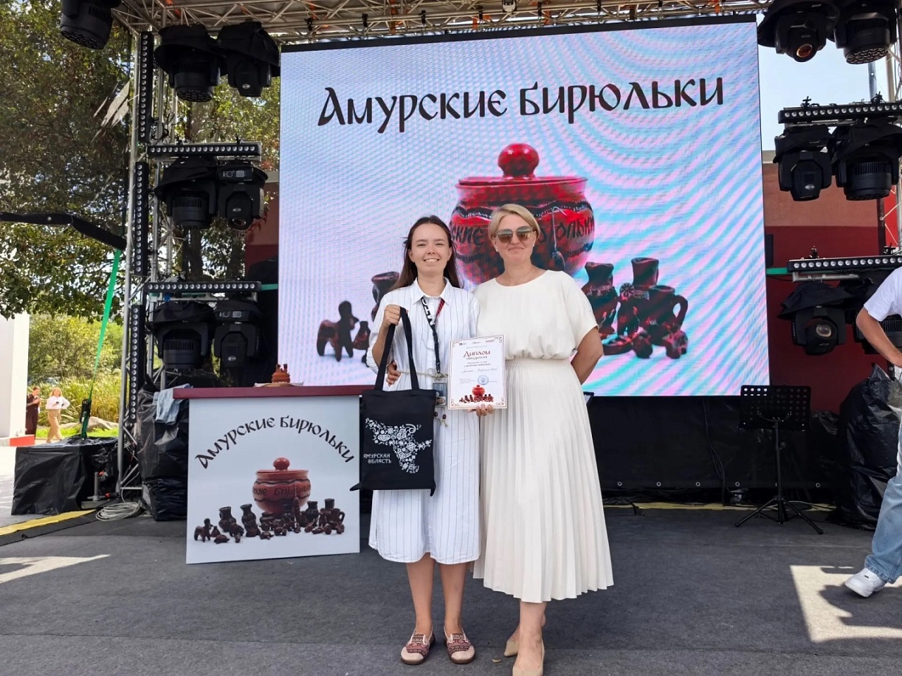 Фото: amurobl.ru
