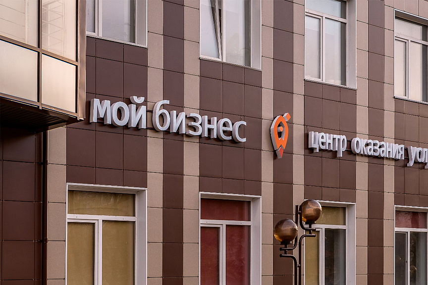 Фото: правительство Амурской области