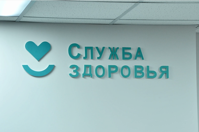 Более просторной и удобной для пациентов стала благовещенская поликлиника №4 благодаря реконструкции