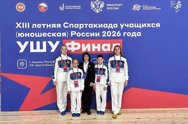 Амурские спортсмены впервые вошли в топ-5 Спартакиады учащихся России