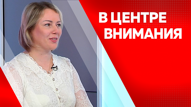 В центре внимания. Региональный этап Всероссийского фестиваля сбережений и инвестиций