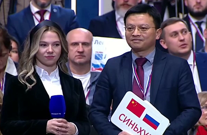 Российско-китайское сотрудничество: Владимир Путин отметил ключевые направления и перспективы развития