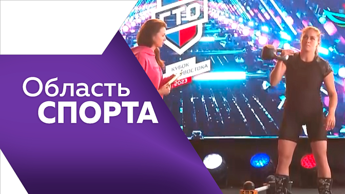 Область спорта. Амурский картингист в пятёрке лучших, новые земские тренеры, победа футболистов из Свободного.