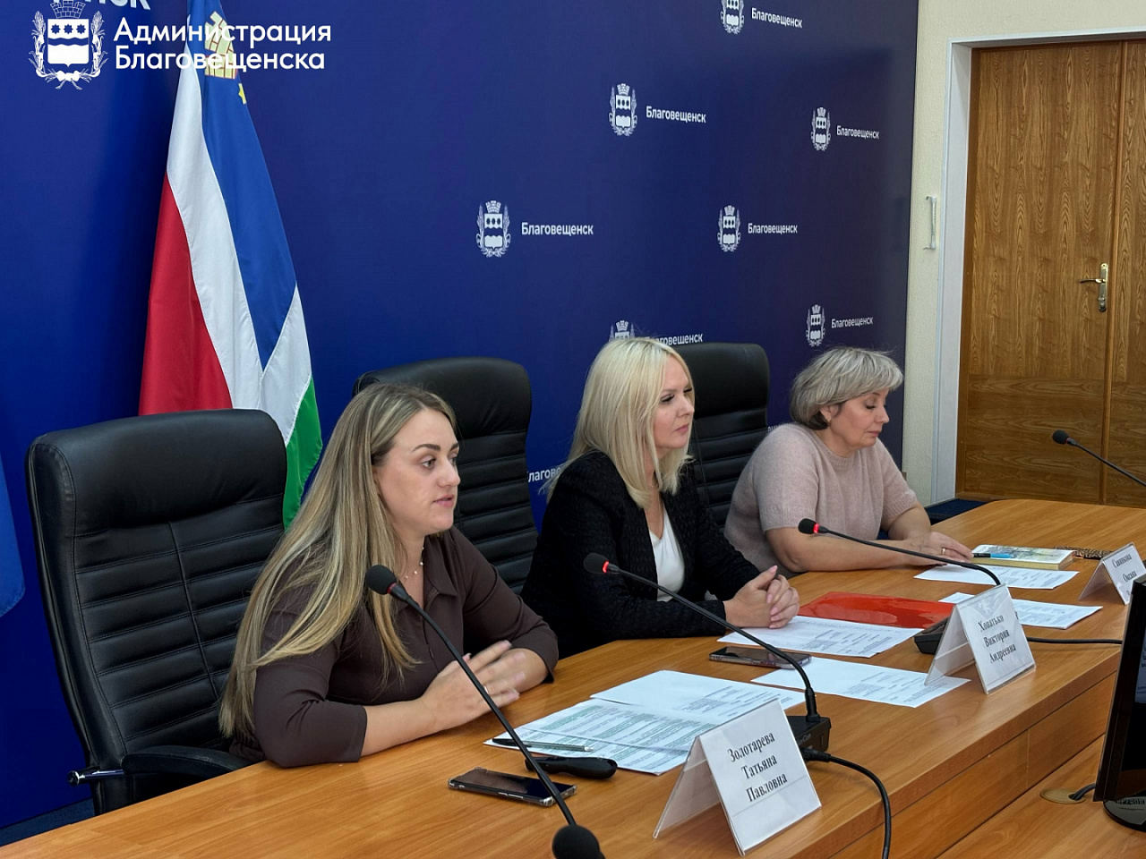 Фото: Администрация Благовещенска