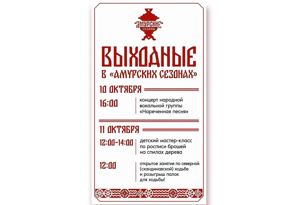 Фото: max.ru/id2801271863_biz