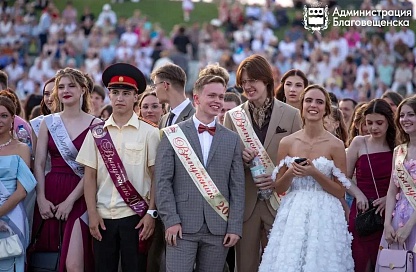 В Благовещенске на время Дня молодёжи и выпускного перекроют движение на нескольких улицах
