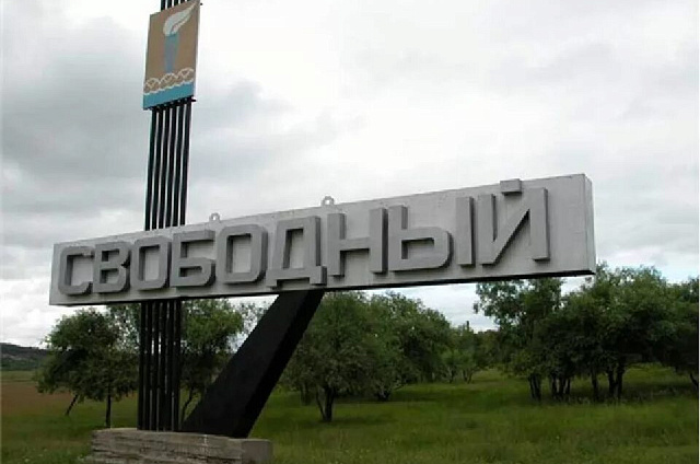 Движение на участке дороги между Свободным и селом Буссе затруднено