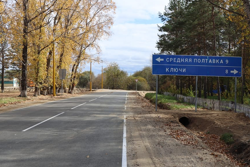 Фото: правительство Амурской области
