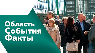 Область. События. Факты. Показатели региона в нацрейтинге обсудили в Правительстве Приамурья. Новый проект застройки «Серебряной мили» включен в перечень приоритетных. Амурские трассы будет контролировать беспилотник. 