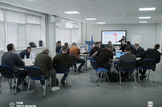 Ветераны СВО осваивают сервис-дизайн для решения социальных проблем в Приамурье