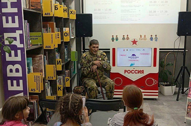 Уроки дружбы и мужества: ветеран СВО встретился с детьми Приамурья