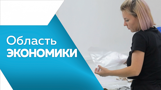 Область экономики. В Благовещенске и Белогорске заплатили больше 5 млн рублей туристического налога. С начала года почти 600 жителей оформили кредиты «Дальневосточную ипотеку». Новые изменения в Национальном рейтинге инвестиционного климата.