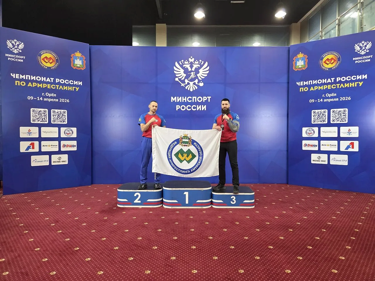 Фото: max.ru/id2801039525_gos