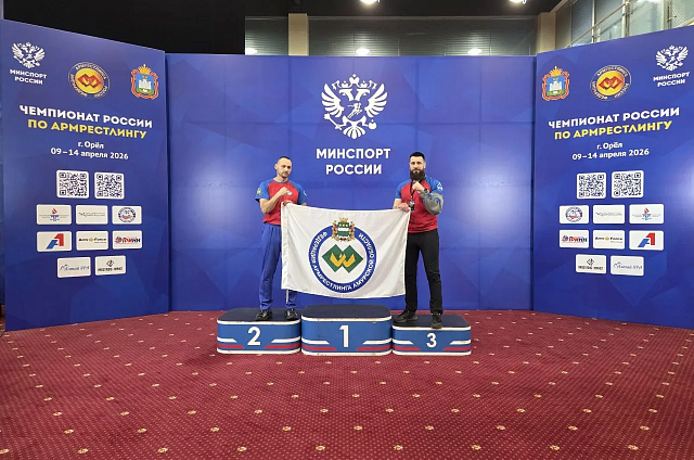 Амурские спортсмены впервые выступили на чемпионате России по армрестлингу в Орле
