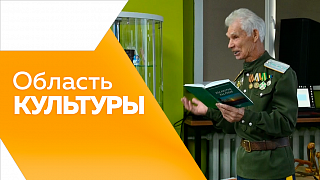 Область культуры. Конкурс &quot;Серебряный голос Амура&quot;. Выставка &quot;Короб таёжных чудес&quot;. В главных театрах области: драмы и кукол открыли новый сезон.