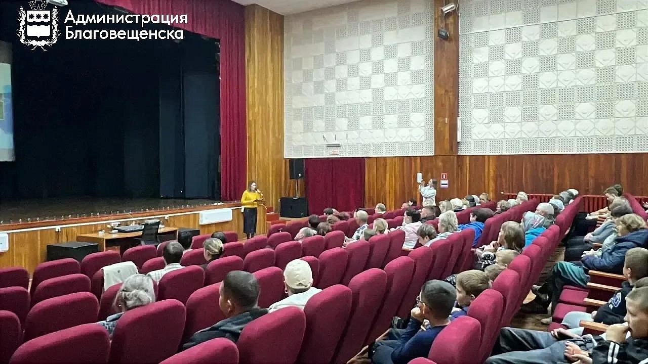 Фото: max.ru/blagoveshchensk_rf