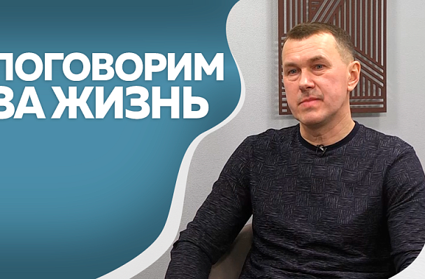 Поговорим за жизнь. Илья Кучеров, столяр. Часть 1