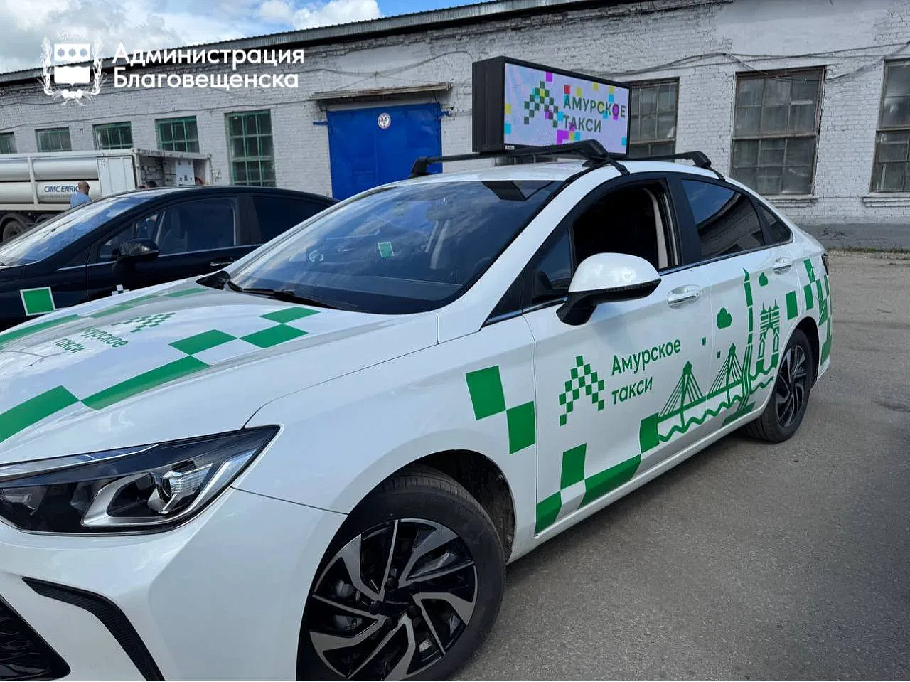 Фото: max.ru/blagoveshchensk_rf