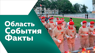 Область. События. Факты. Кандидаты и партии уже могут представлять в региональный избирком документы на выдвижение. Амурские министры прокомментировали итоги пятилетнего развития региона. В Приамурье проводят рейды по несанкционированным пляжам. 