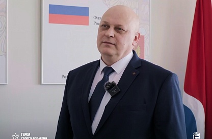 Кадровая программа помогла ветерану СВО стать заместителем начальника управления муниципалитета