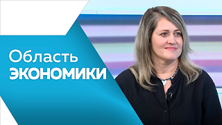 Область экономики. В Тамбовском округе построят новую молочную ферму. Амурская область заняла 11 место в Национальном рейтинге состояния инвестиционного климата. Около 20 тысяч тонн фруктов и ягод поступило в Приамурье из Китая через «Кани-Курган».