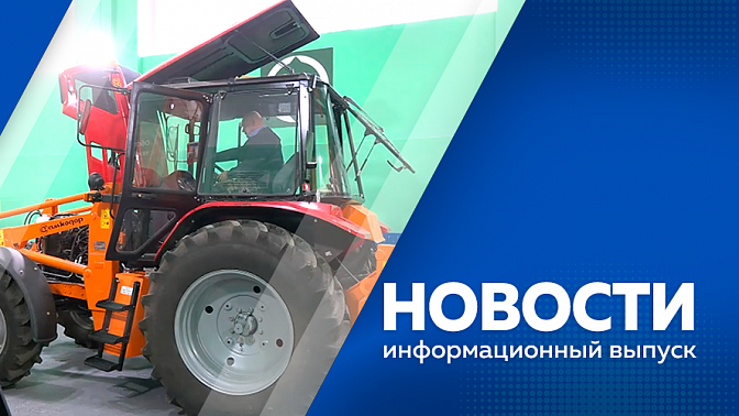 Новости. Амурчанам предлагают бесплатно освоить новую специальность. Агентство гостеприимства Амурской области разработало дорожную карту туризма. До 1 декабря жители региона могут сменить страховщика.