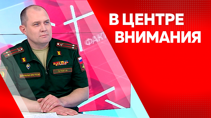 В центре внимания. Набор абитуриентов в Дальневосточное высшее общевойсковое командное училище 