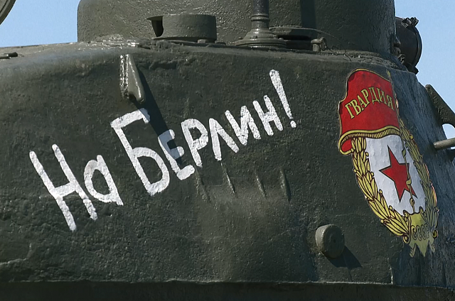В России вспоминают людей, погибших на Великой Отечественной войне