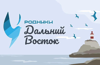 В Благовещенске команда Олега Газманова проведёт отбор на конкурс «Родники. Дальний Восток»