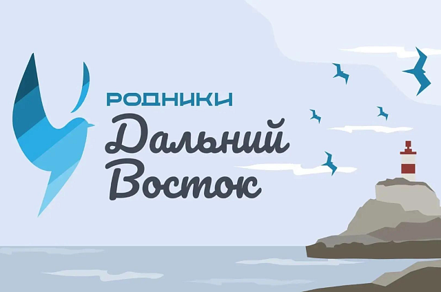 В Благовещенске команда Олега Газманова проведёт отбор на конкурс «Родники. Дальний Восток»