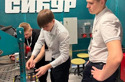 Студенты Амурского технического колледжа победили на всероссийском форуме СИБУРа
