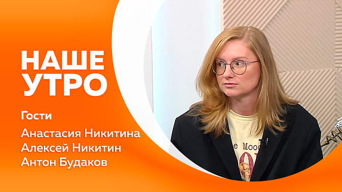 Какие витамины пить осенью и как добавить нужные вещества через питание.  Хорошие и понятные советы от психолога. Антоном Будаковым. Мифы о привычных интерьерных правилах. Крошечная, но невероятно эффектная рыбка неон.