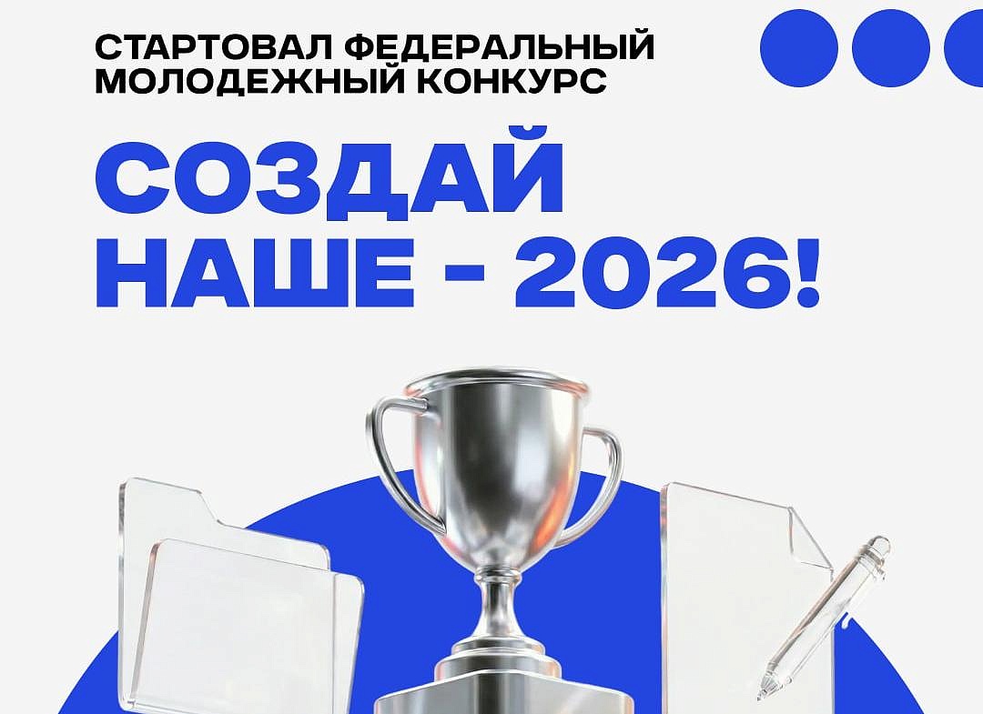 Фото: t.me/adm_Raichikhinsk