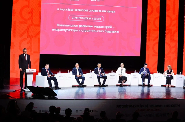 Приамурье принимает второй Российско-китайский строительный форум