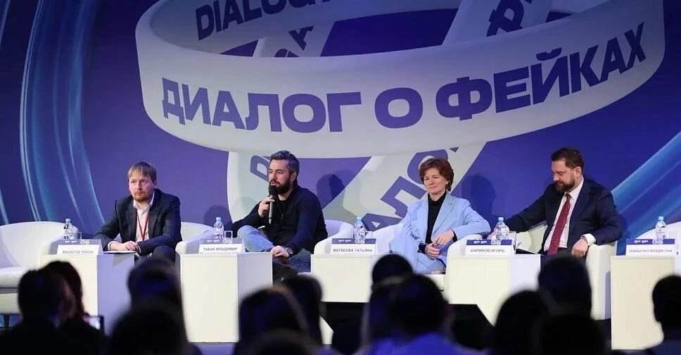 Фото: АНО «Диалог Регионы» 