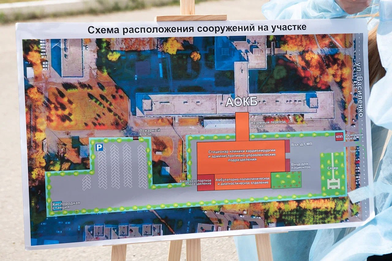 Фото: правительство Амурской области