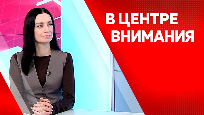 В центре внимания. Чем отделение может помочь бизнесу, какие задачи решает