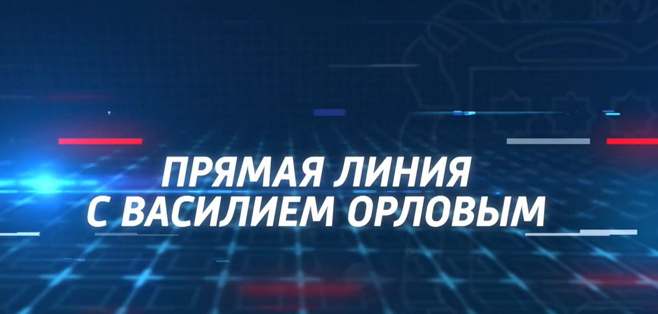 Фото: правительство Амурской области
